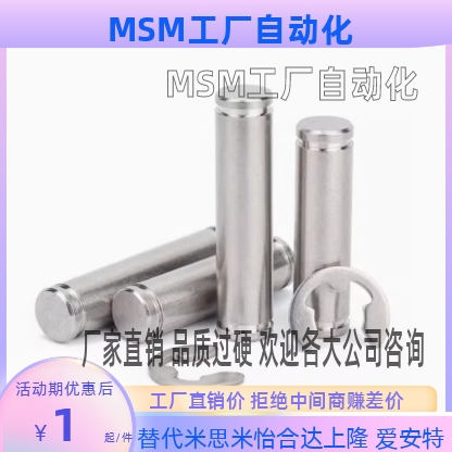 铰链销CDGH568102-30