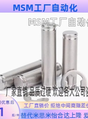 铰链销CDG CCG CDGH CCGH5 6 8 10 12-10 12 15 16 18 20 25 30