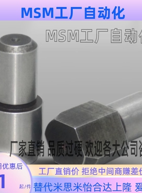 GJPDPB2 3 4 5 6 8 10 12-3 4 5 6 8 10 12不锈钢大头菱形定位销