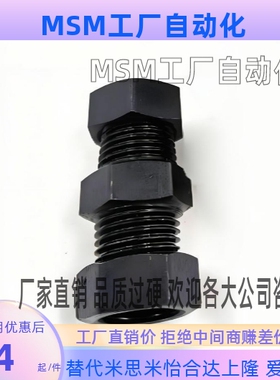 DCT01-d8 d10 d12 d14 d15 d16 d17 d18 d20 d22 d24 d30联轴器