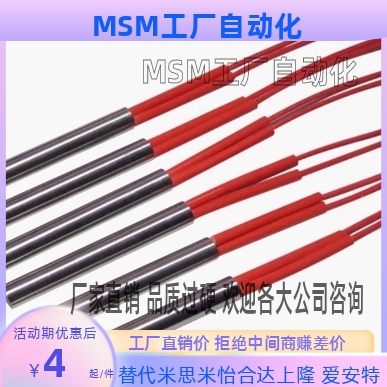 加热器ZIM80-D9.42-L44.5 L50.8 L76.2-W200 W400 W300-V240