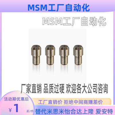 定位销大头锥角压入标准型