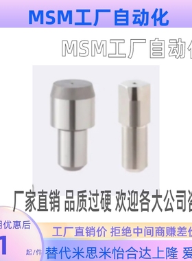 YBP41 42 43 45 46 48-D1 D2 D6 D8 D10 D16-P2-L2-B2大头定位销