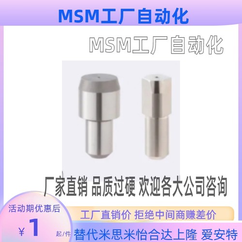 YBP41 42 43 45 46 48-D1 D2 D6 D8 D10 D16-P2-L2-B2大头定位销