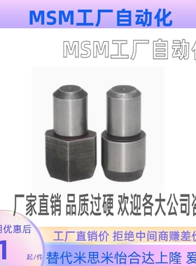 YBP41 42 43 45 46 48-D1 D2 D6 D8 D10 D16-P2-L2-B2大头定位销