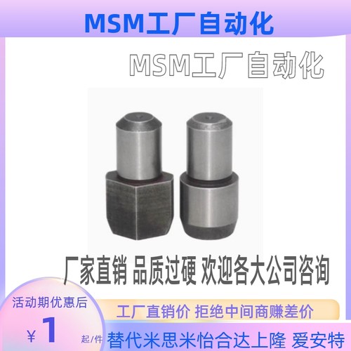 YBP41 42 43 45 46 48-D1 D2 D6 D8 D10 D16-P2-L2-B2大头定位销