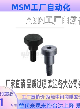 FCBDR10/FCBDR12-5 6 7 8 9 10 12 1520支点用台阶螺丝内六角孔型