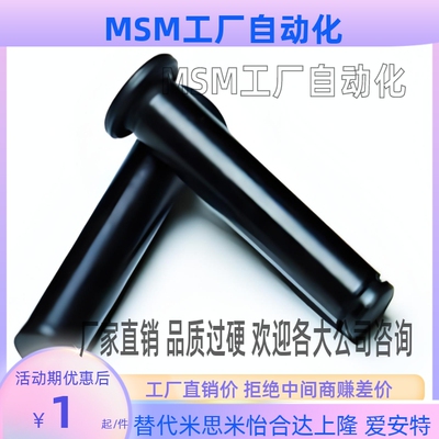 加硬带肩铰链销轴HCDGMI