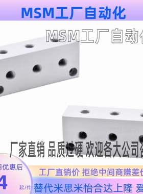 KAR01-1K 2K 3K 4K 5K 6K-11 22 55 气压用连接块十字形端面无孔