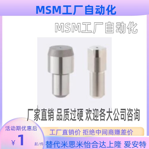 定位销大头锥角型圆型