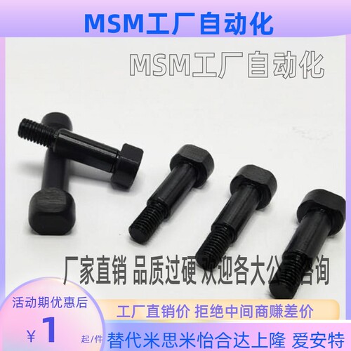 滚子随动器销铰链RFCSB