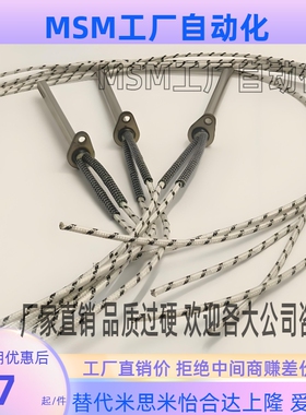 E-MCFH12 16-180 200 250 300-V220-W700 W1300 W1500加热器