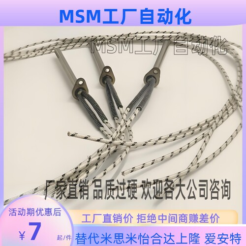 加热器E-MCFH12168053VW