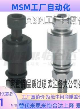 VSU01-6201-S-A14 A16 A18 A20 A22-B35 B40 B45 B50 B55惰轮销