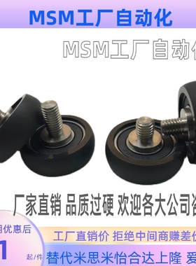 BAP01 02 11 12-A-d3 d4 d5 d6 d8-D12 D13 D16 D20 D28包胶轴承