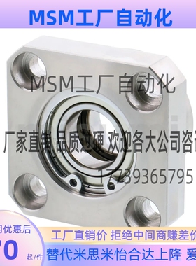 替代BGLKA6904ZZ-40    SBARB6904ZZ-35 轴承座组件