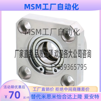 替代BGLKA6904ZZ-40    SBARB6904ZZ-35 轴承座组件