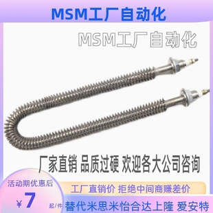 F60 V220 L200 W1200 W1000 W500 F55 L350 L300 D11 加热器ZIM82