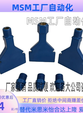 平头型空气用喷嘴紧凑AFTC7 AFTW20 AFTR15 AFTSP10 AFTSP15树脂