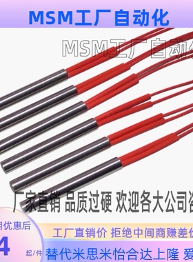 加热器MCHCA10-150-V100 V200-W500-B100 G100 T100 M100-N M Y