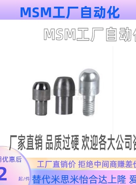 YBC21 22 26 31 41 42 46 51内螺纹 外螺纹定位销大头圆锥型