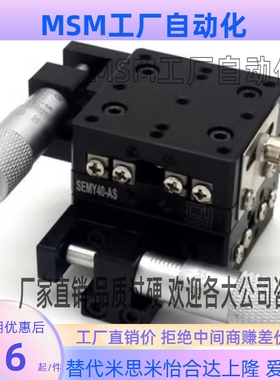 替代上隆CGZY40 LGZY40 RGZY40交叉滚柱型XY轴滑台台面尺寸40×40