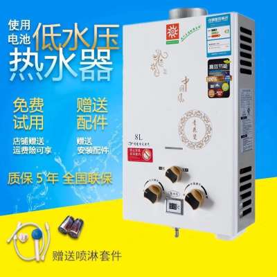 包邮家用燃气热水器煤气阀减压阀低水压液化气天然气电池款直排洗