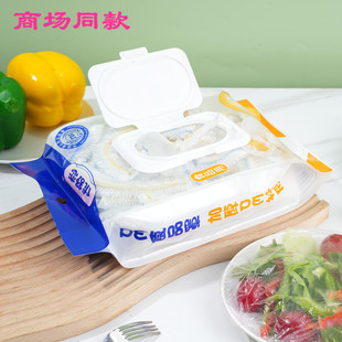 食品级一次性抽取式 商场同款 保鲜膜套剩饭家用松紧口保鲜盖套碗罩