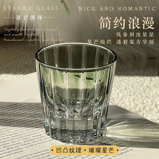 江户切子星芒杯水晶玻璃杯威士忌酒杯家用送礼工艺颜值酒杯