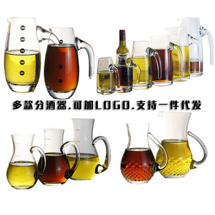 批发带把清酒壶带刻度白酒分酒器可LOGO家用透明玻璃红酒倒酒酒壶