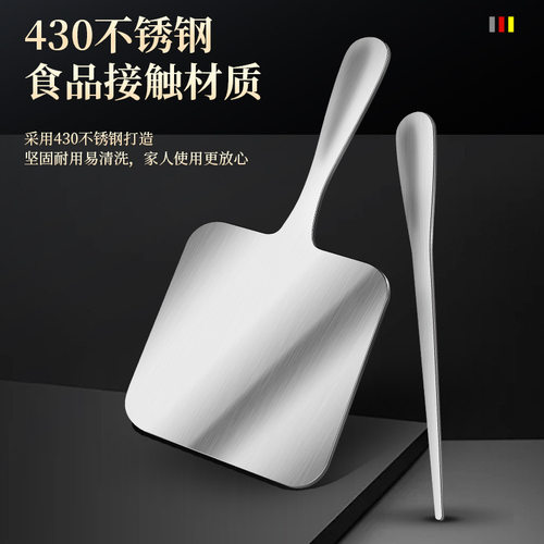 剔尖面板不锈钢拨鱼儿板家用