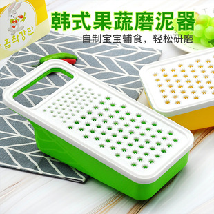 土豆擦泥板果蔬磨泥研磨器土豆饼工具制泥器宝宝辅食工具 韩式