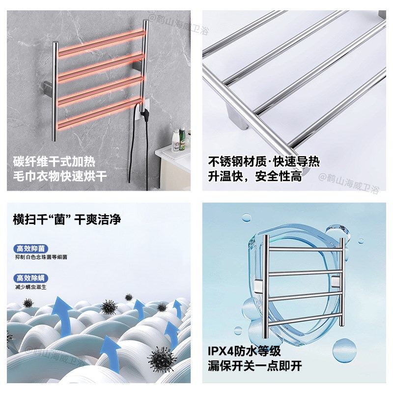 酒店工程电热毛巾架恒温烘干不锈钢浴巾架卫生间外贸碳纤维烘干架