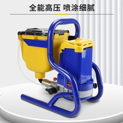 跨境110/220V油漆乳胶漆无气喷涂机airless sprayer小型DIY喷漆机