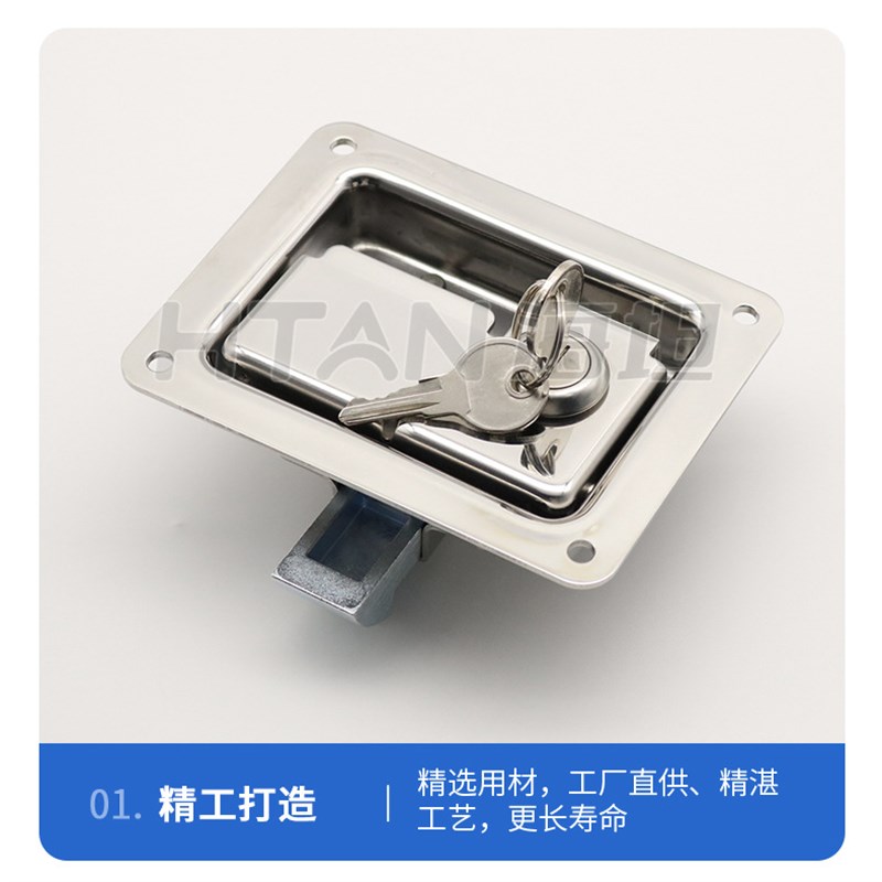 拉扣式平面板锁机械锁工程车设备厢车拖挂车工具箱舱门电柜锁