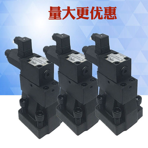 液压电液比例溢流阀 注塑机单比例阀EBG-03-C/H EBG-03-C/H-L/R
