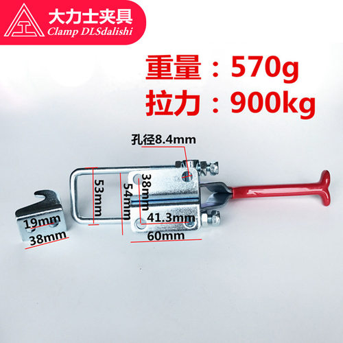厂家供应大力士工装夹钳门栓式快速夹具GH-40341-WDC模具扣锁扣