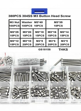跨境380pcs/盒不锈钢圆柱头内六角螺丝+螺母+平垫圈M3系列组合装