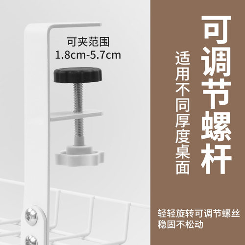 左钢 免打孔桌下理线架插座路由器置物架办公电脑桌下收纳理线器