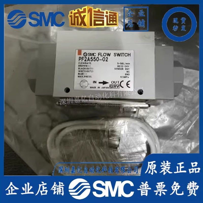 气体流量计开关PF2A511/PF2A521/550/551/510-01/02/03/04-1/2