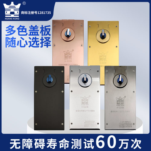 海达正品H-220B地弹簧120kg无框门有框门玻璃门铝合金门木门地轴