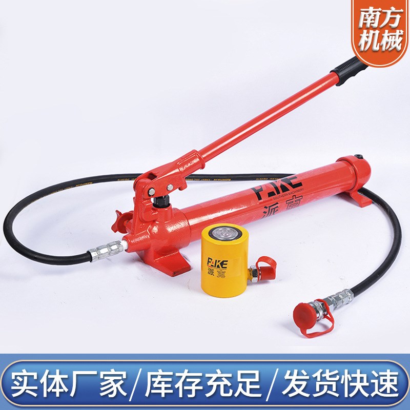 薄型液压千斤顶RCS-502厂家供应50T千斤顶薄型千斤顶