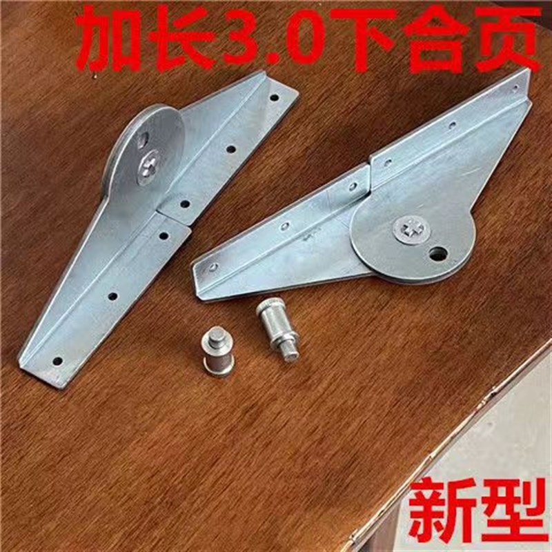 加厚加大加长下合页3mm合页钢马凳下合页焊接新合页