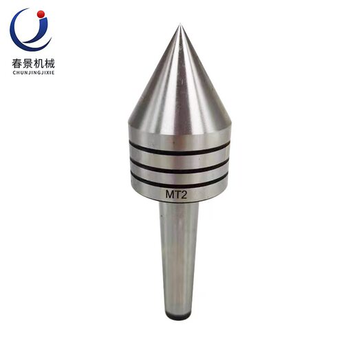源头工厂莫氏木工回转顶针MT1#MT2#伞形活顶针数控顶量大包邮