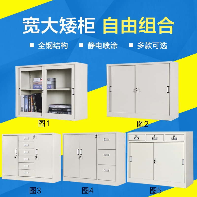 加厚文件柜子铁皮柜1180宽中六斗抽屉钢制资料柜a4办公室档案柜