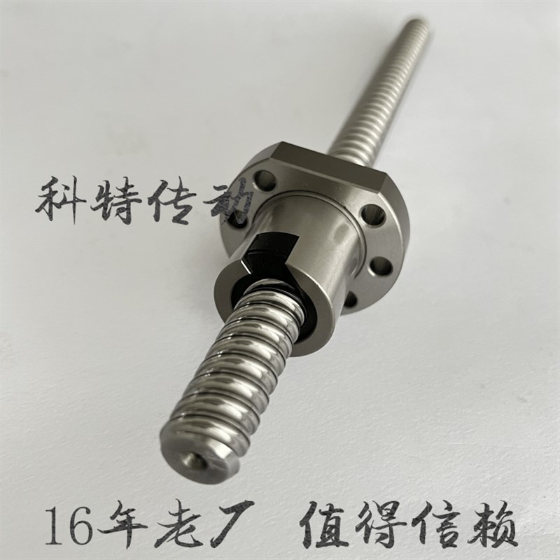 高精密SFS SFA静音型滚珠丝杆螺母1605 1610 1620 2010 2020 2510