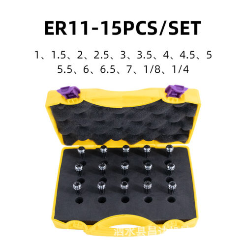 ER11筒夹公/英制15件套装数控车床铣床夹头雕刻机嗦咀夹紧铣刀