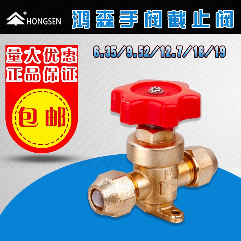 KM型膜片式手阀螺口直径6.35/9.52/12.7/16/19截止阀制冷手阀