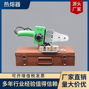 低价 PPR20 32 63热熔器 手动 调温铁盒 PB PE 电子配摸头