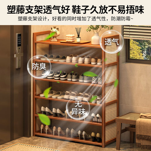 藤编鞋架子门口多层简易家用客厅经济型整理收纳置物架省空间鞋柜